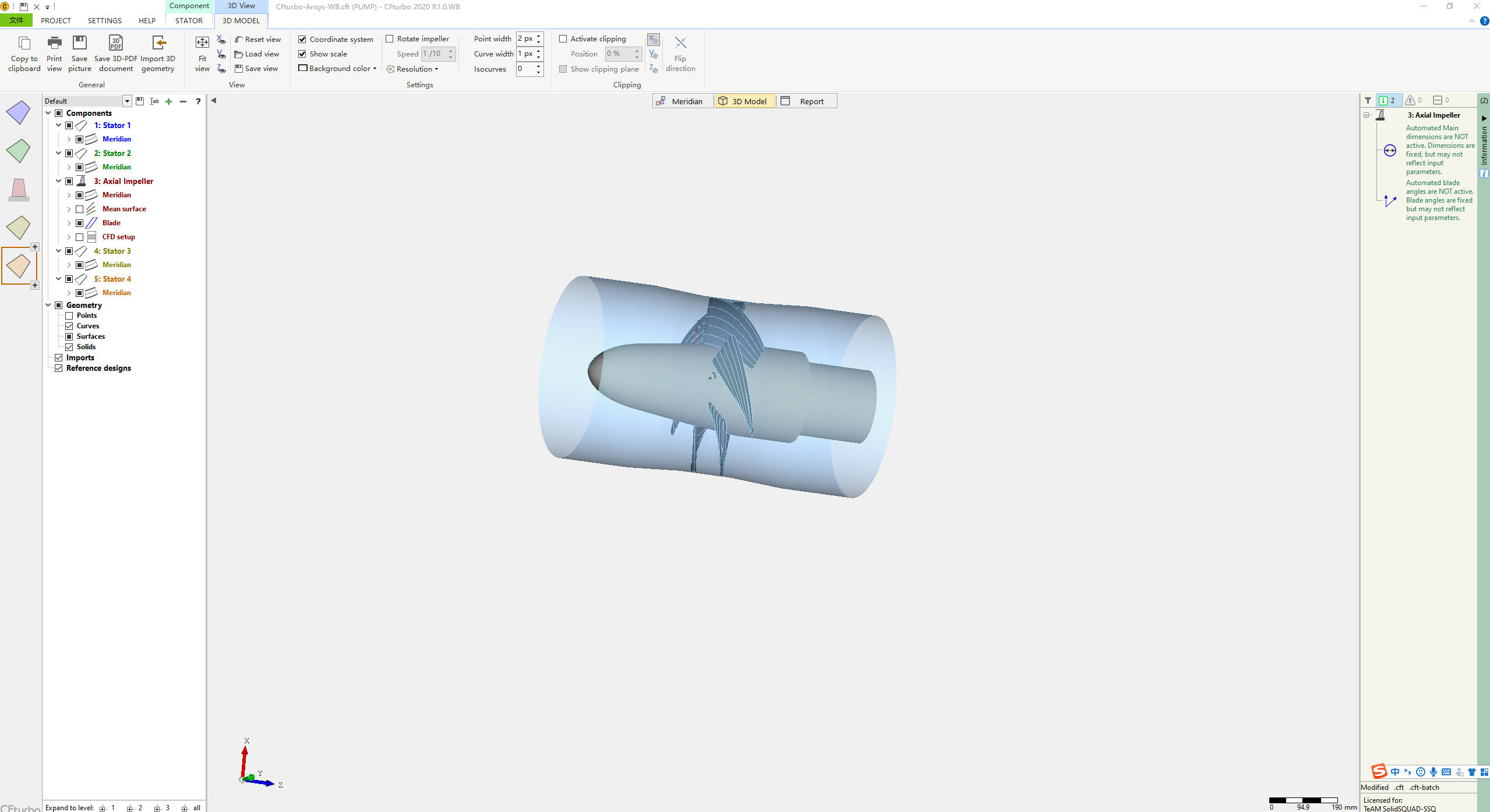 ANSYS Workbench关联Cfturbo教程